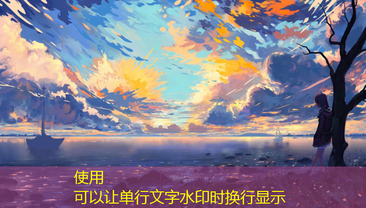 <strong>200米塑胶跑道施工流程</strong>
