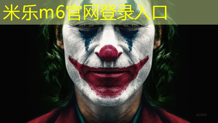 <strong>米乐m6官网登录入口：塑胶跑道染色鞋面</strong>