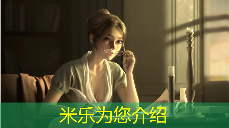 米乐：遵义环保塑胶跑道