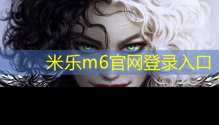 <strong>米乐为您介绍：室内健身房空调</strong>