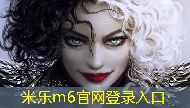 <strong>米乐为您介绍：柔软塑胶跑道</strong>