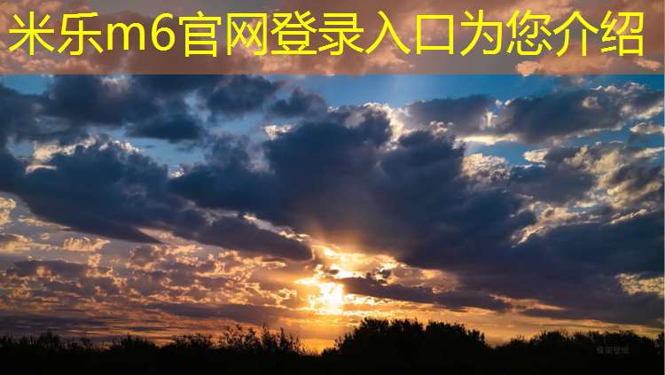 <strong>米乐：夹江塑胶跑道铲除施工</strong>