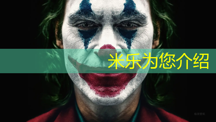 米乐m6官网登录入口为您介绍：斯凯奇塑胶跑道