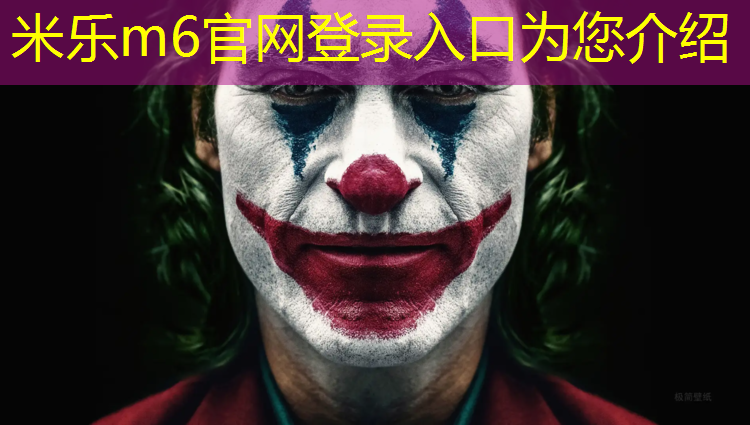 <strong>米乐m6官网登录入口为您介绍：国外田径耐力训练器材名称</strong>