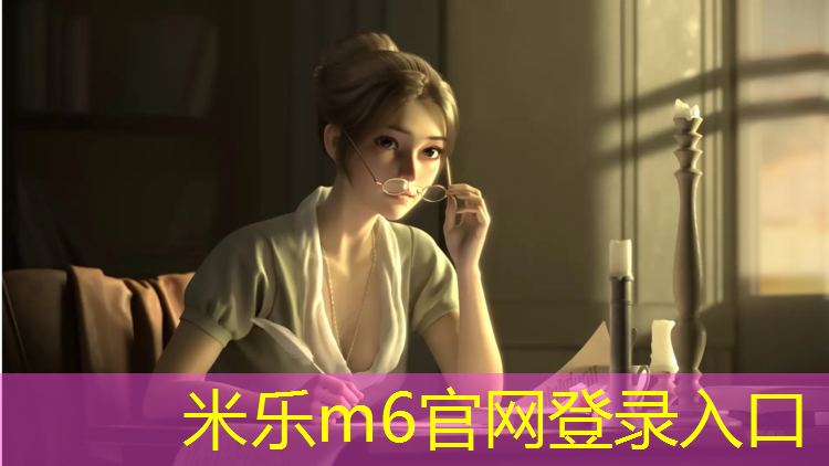 <strong>米乐m6官网登录入口：体操垫科洛普</strong>