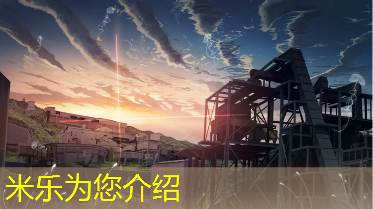 <strong>米乐为您介绍：300米塑胶跑道起点</strong>