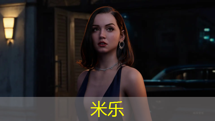 米乐为您介绍：海昌渔人码头塑胶跑道