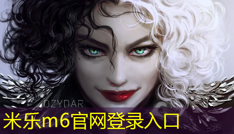 <strong>米乐：诸暨定制塑胶跑道</strong>