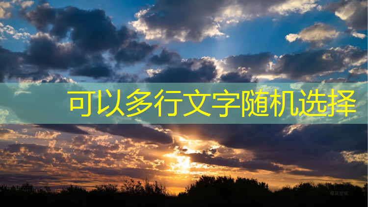 塑胶跑道材料：为运动带来全新定义！