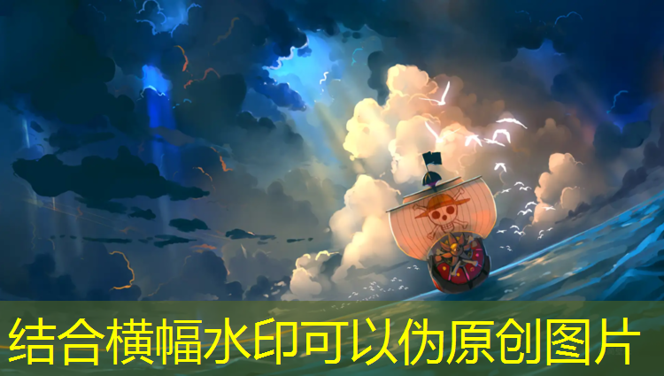 拼凑的乒乓球台