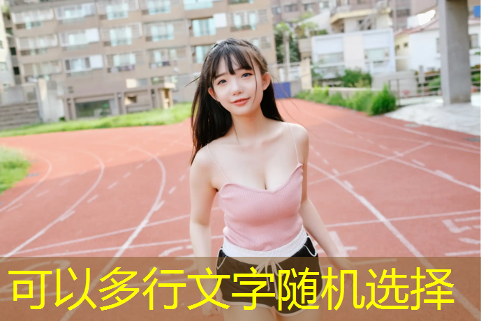 一对乒乓球台