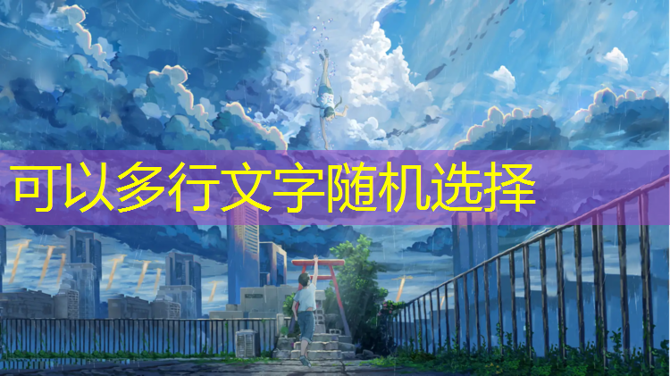 抓住好时机，掌控质量：塑胶跑道材料水平台面度检测简析